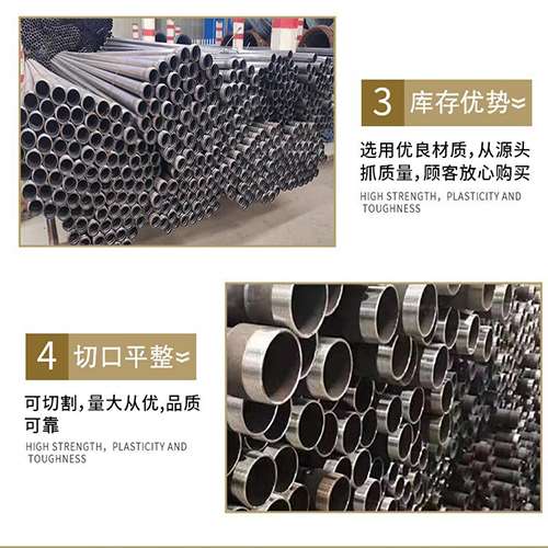 桦甸声测管用于灌浆和工程施工的注意事项