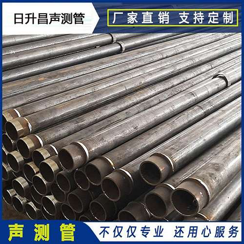 桦甸声测管外观质量有哪些要求?